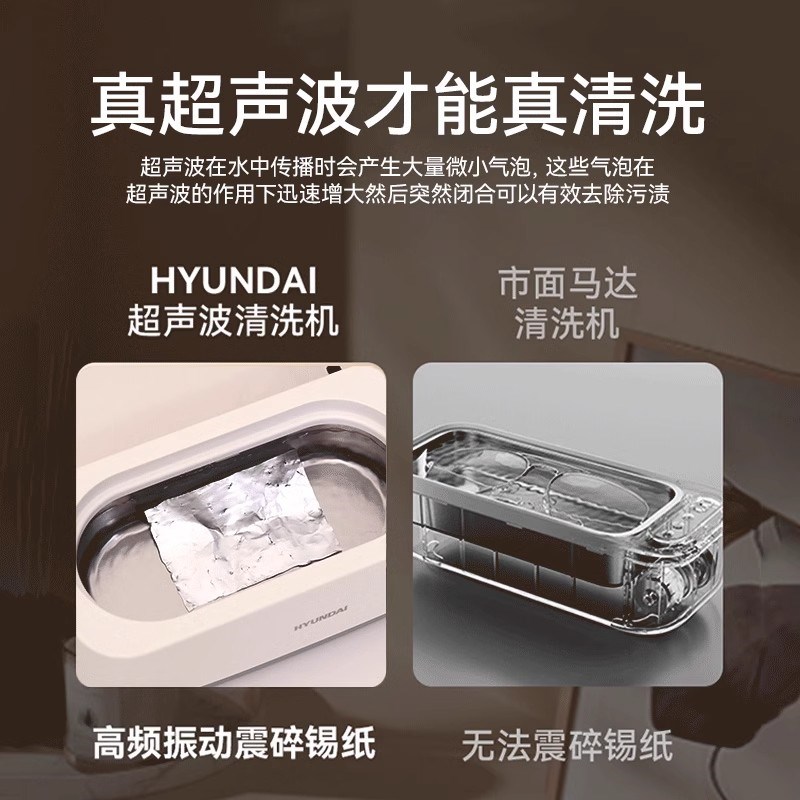 深度洗护超声波清洗机洗眼镜家用隐形牙套首饰美瞳珠宝自动清洁器