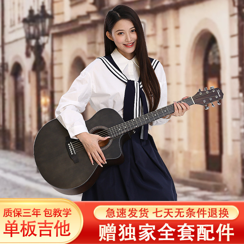 单板38寸吉他新手练习入门琴41寸学生初学者男女生民谣木吉他乐器