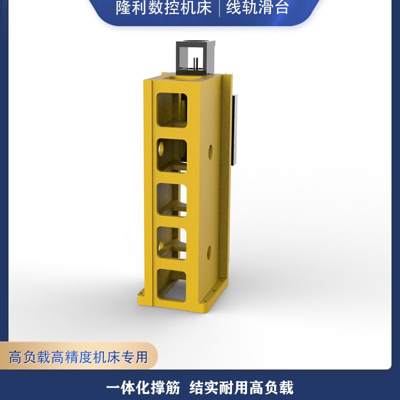 机床直线导轨丝杠线轨模组 双轨道铸铁滑台高精度高负载重型精密