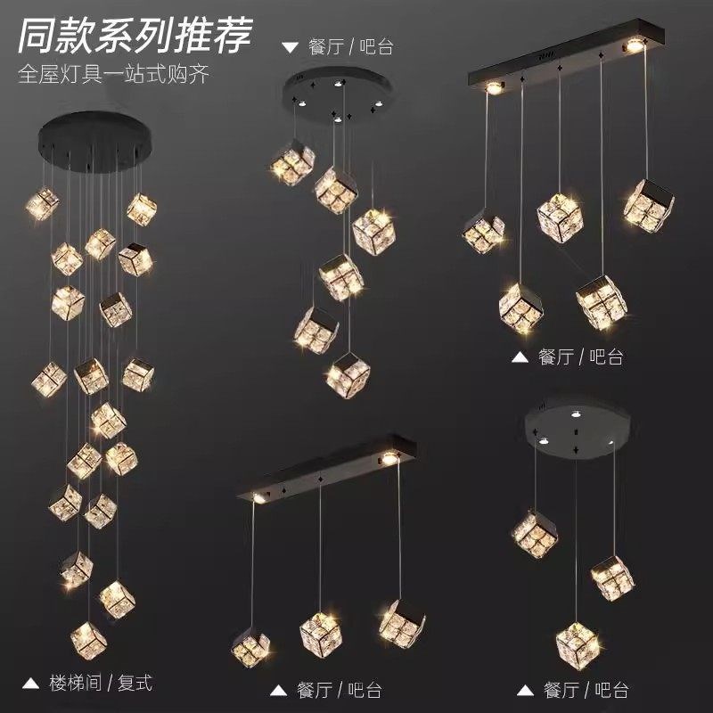 轻奢魔方水晶楼梯吊灯别墅客厅楼梯中空旋转自建房复式楼吊线灯
