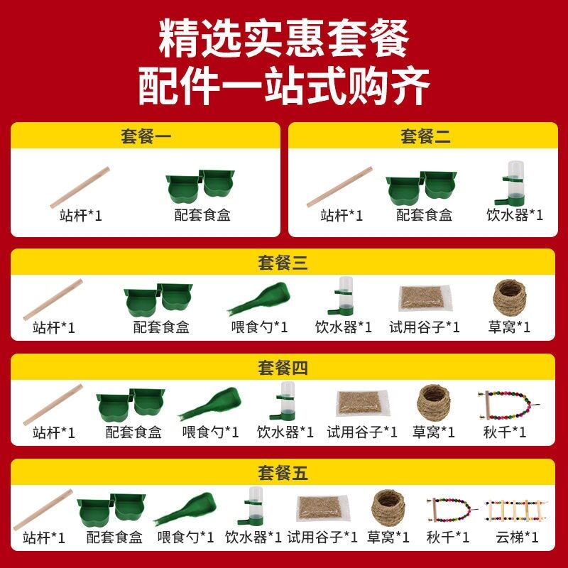 鹦鹉笼子虎皮玄风相思鸟小太笼大号家用繁殖笼特价清仓金属鸟笼子