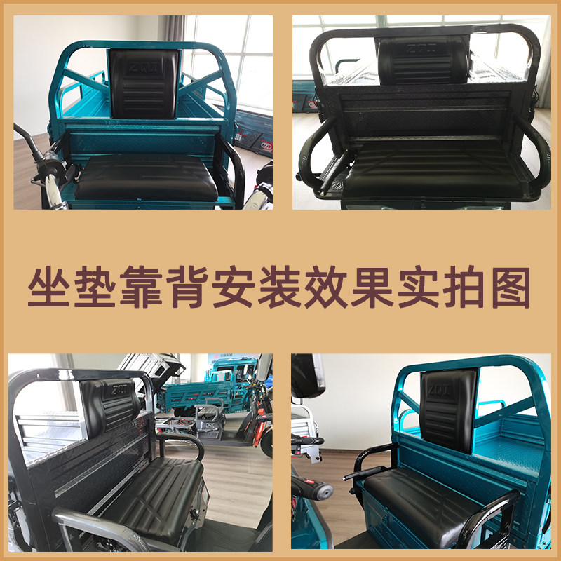 电动三轮车座板三轮车座坐垫防晒防水通用坐垫靠背电动三轮车坐垫