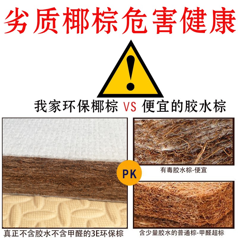 沙发棕垫定做天然椰棕硬实木红木四季罗汉床家具椅子中式坐垫防滑