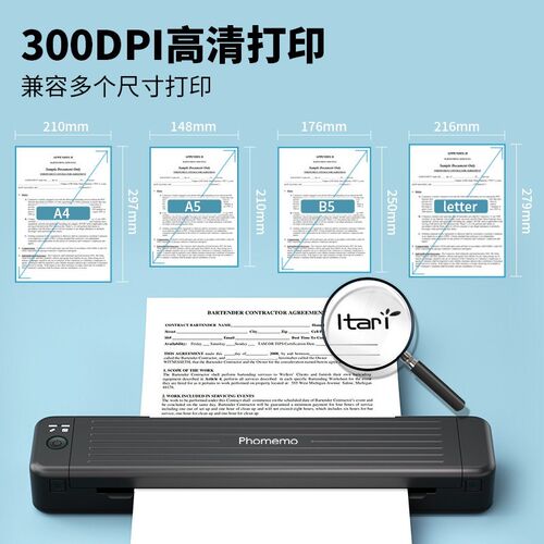 Phomemo P831 跨境A5A4碳带蓝牙打印办公小型便携 A4热转印打印机
