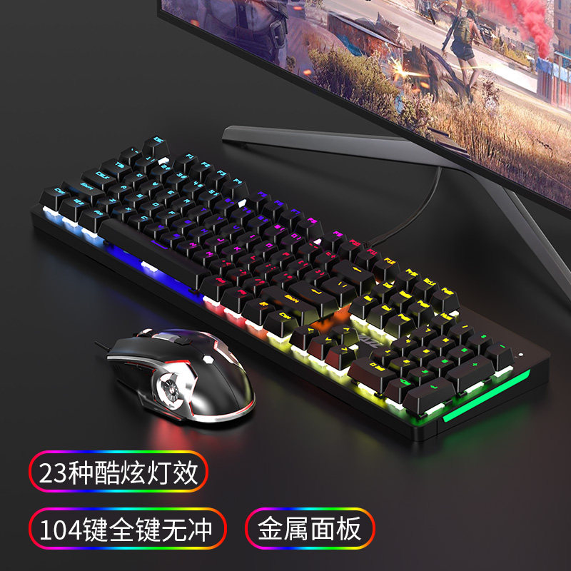 神超godlike 黑爵守望者机械键盘鼠标套装 混彩光有线键鼠套装