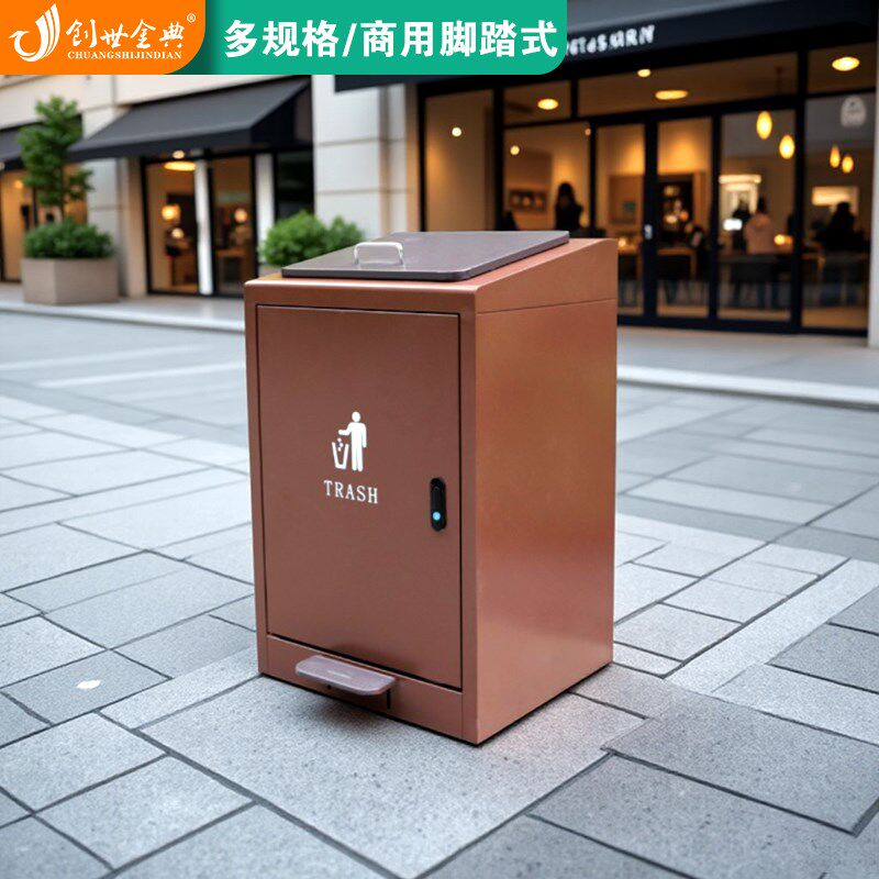 垃圾桶80升大容量商用室外户外不锈钢脚踩脚踏100L园区带盖垃圾箱