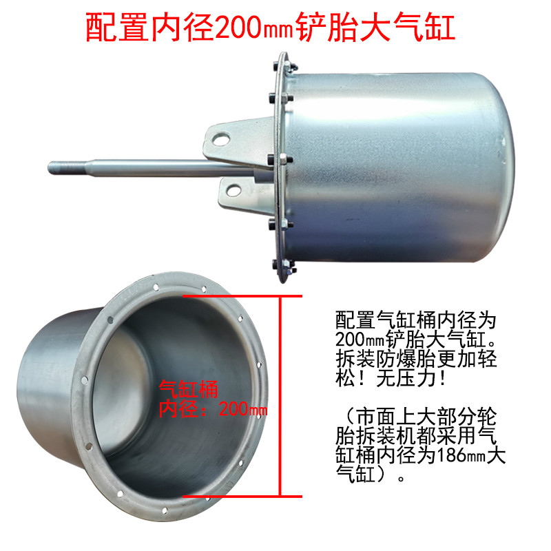 现货直发新款24寸双辅助臂汽车轮胎拆装机防爆胎扒胎机全自动拆胎
