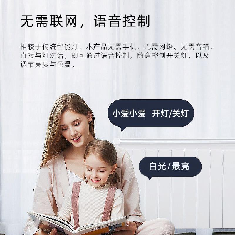 智能离线语音控制学习喂奶小夜灯床头遥控调光声控护眼布艺台灯