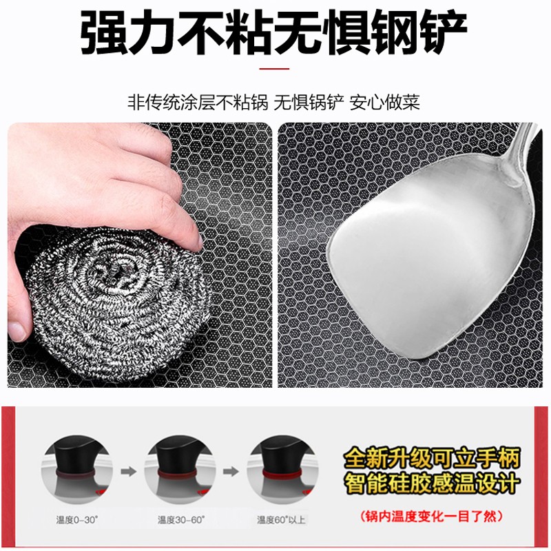 316不锈钢煎锅平底pan不沾无涂层家用易洁镬蜂窝煎饼锅进口