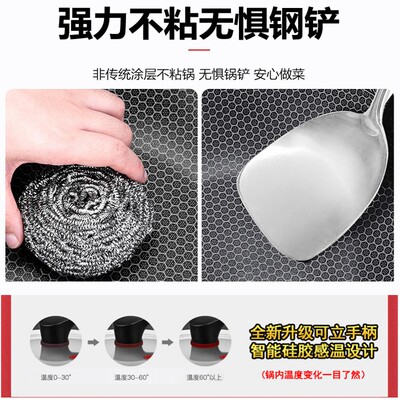 316不锈钢煎锅平底pan不沾无涂层家用易洁镬蜂窝煎饼锅进口