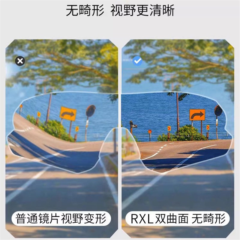 骑行护目镜女骑车防风眼镜日夜变色自行车摩托车跑步运动墨镜