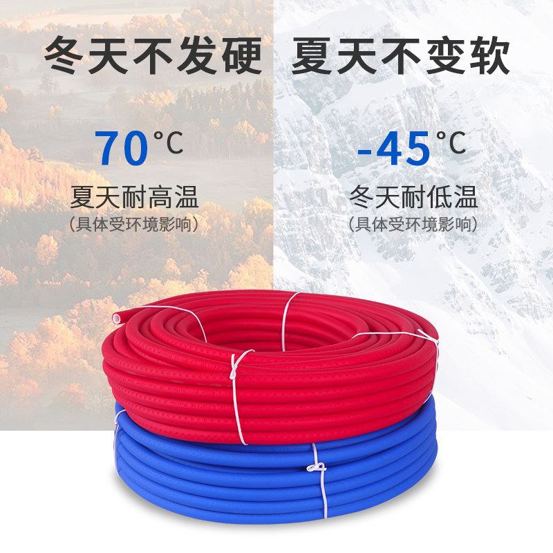 -45度防冻耐寒管 空压机气管软管 气泵风炮喷漆氧气乙炔管防爆8mm