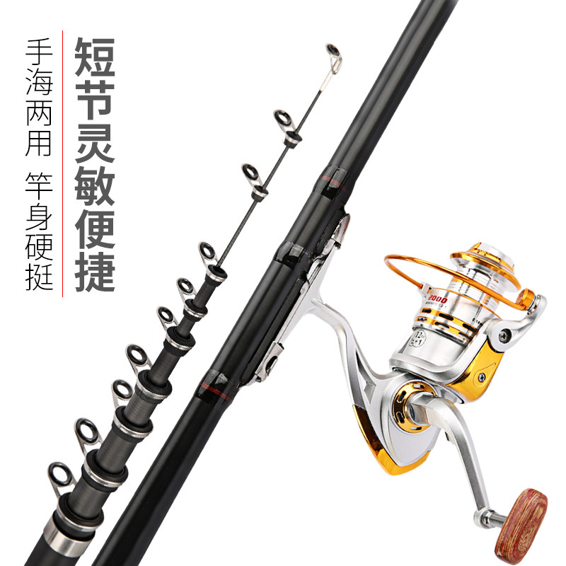 短节矶钓竿两用矶竿超轻超细进口碳素超硬矶杆矶钓杆机竿叽竿饥竿