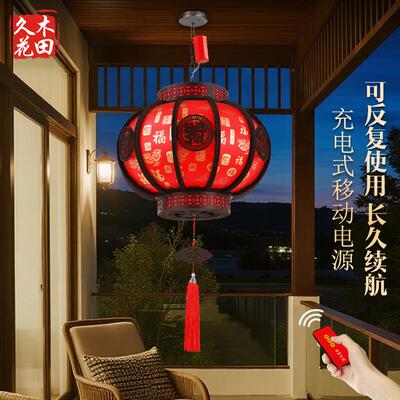 充电旋转LED红灯笼 过新年阳台大门口装饰庭院乔迁无线电池走马灯