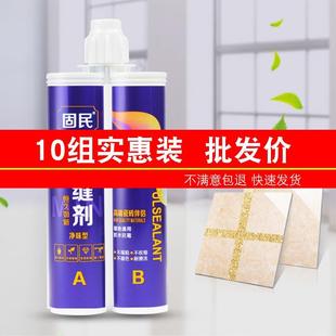 美缝剂瓷砖地砖专用胶家用勾填缝剂真瓷美缝胶亚浅灰贵族银百搭色
