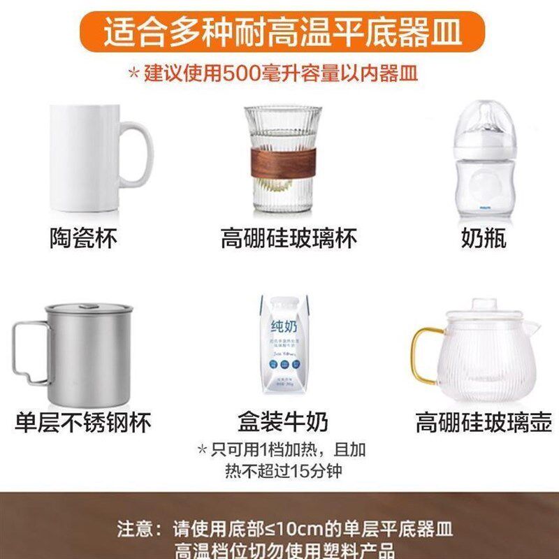 恒温加热杯垫100度可烧水调控温55度宿舍自动暖杯垫智能保温茶器