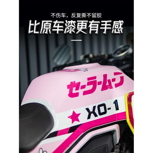 适用于春风XO狒狒赛车手车身版画版花贴纸贴花拉花摩托车改装配件