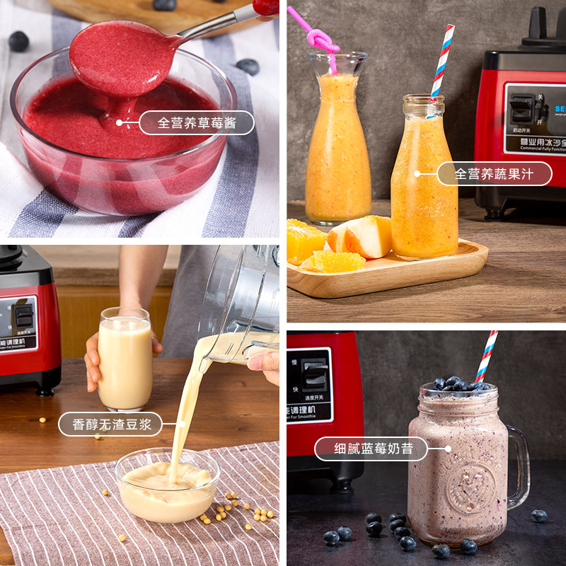 瑟诺SJ-M302冰沙机商用奶茶店果汁机碎冰刨冰奶昔家用豆浆冰沙机