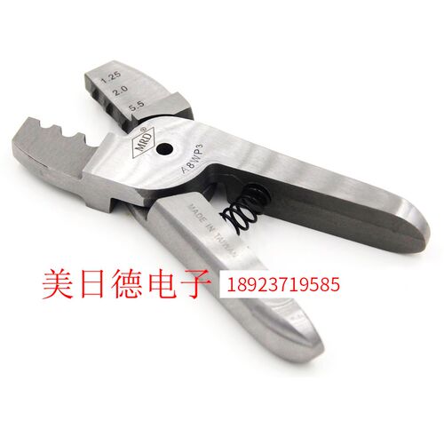 台湾MRD快工A8WP3 裸端子压线钳/气剪刀头/气剪压接钳 机身MRD-30