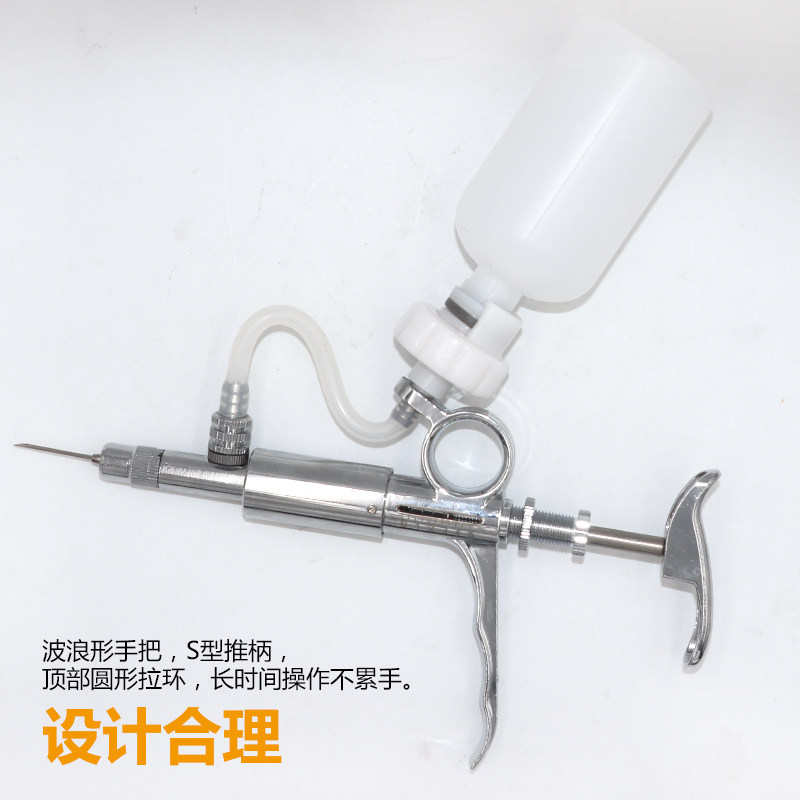 三用连续注射器猪牛羊鸡鸭鹅用疫苗注射器兽用打针管插瓶2ml5ml