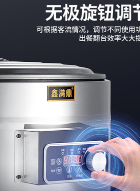 智能煮面炉商用多功能熬粥高汤卤肉麻辣烫节能面馆专用电热煮面桶