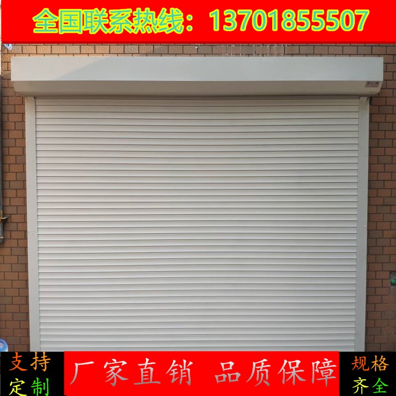 常州卷帘门定做安装电动遥控别墅车库门自动卷闸门商铺铝合金防盗