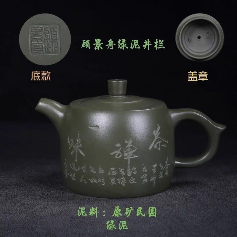 老一厂库存处理特价68顾景舟石瓢西施纯手工宜兴制作紫砂壶茶壶