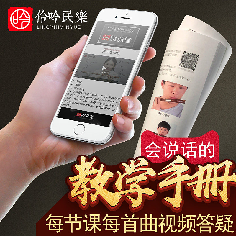 学生专业演奏笛子竹笛乐器初学零基础儿童E短陈情古风横玉笛膜G调