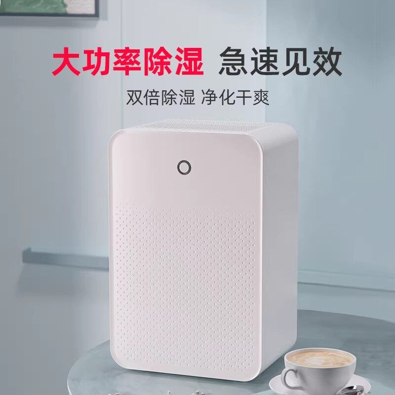 海外可用除湿机家用空气净化All静音吸湿器小型迷你干燥除湿器