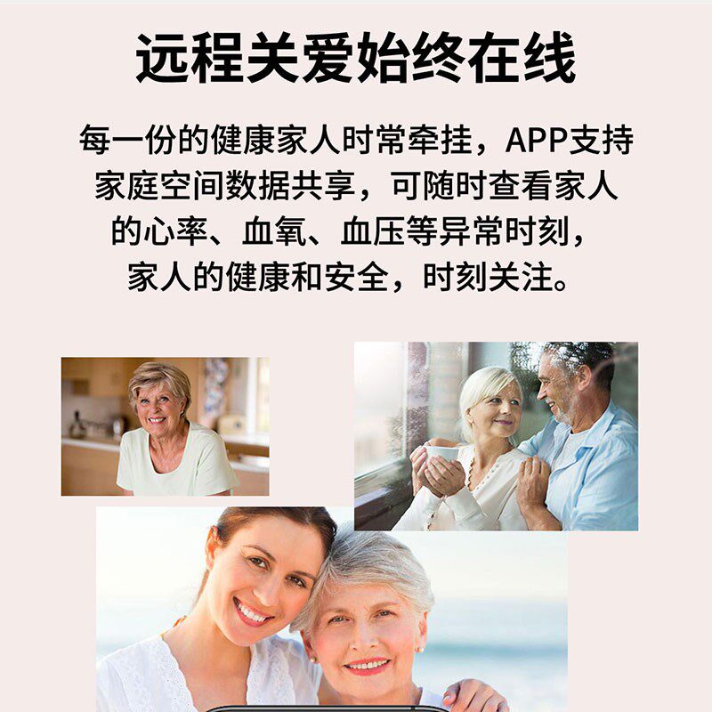 免扎针高精度无创测血糖血压尿酸血脂智能手表老人心率血氧心电图