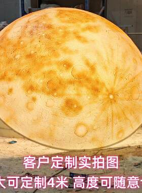 3D半圆月球吸顶灯浮雕大号网红星球灯高度可定制陨坑半圆形月亮灯