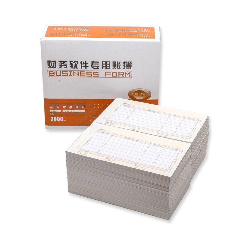 适用于用友KPJ103金友金额记帐凭证影印纸UKPJ103同西玛SJ111031