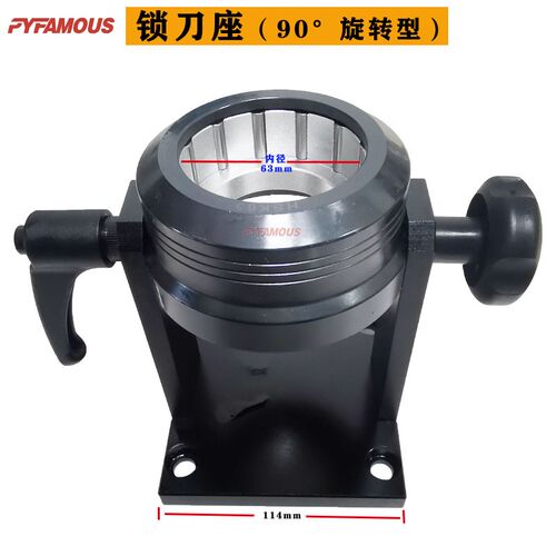 HSK63A F E 可调式旋转锁刀座