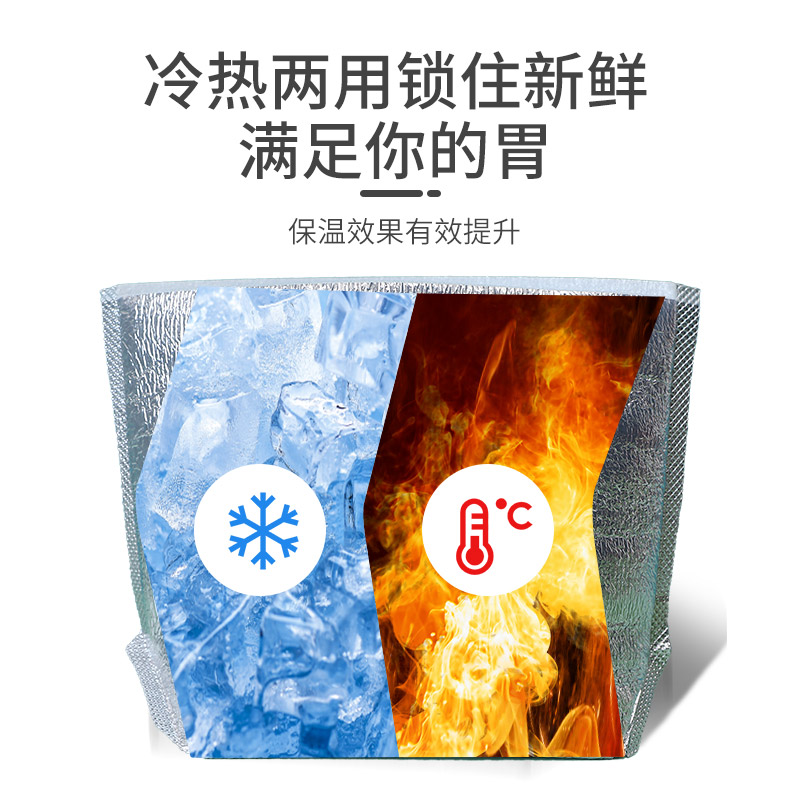 铝箔外卖保温袋立体大闸蟹水果生鲜4寸蛋糕袋锡纸快递保冷保鲜袋