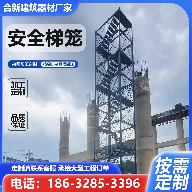 安全梯笼爬梯桥梁施工 基坑组合式安全通道 墩柱施工平台盖梁平台