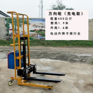 半全电动液压步行升高机搬运装卸堆高车2吨1小型升降叉车堆垛铲车