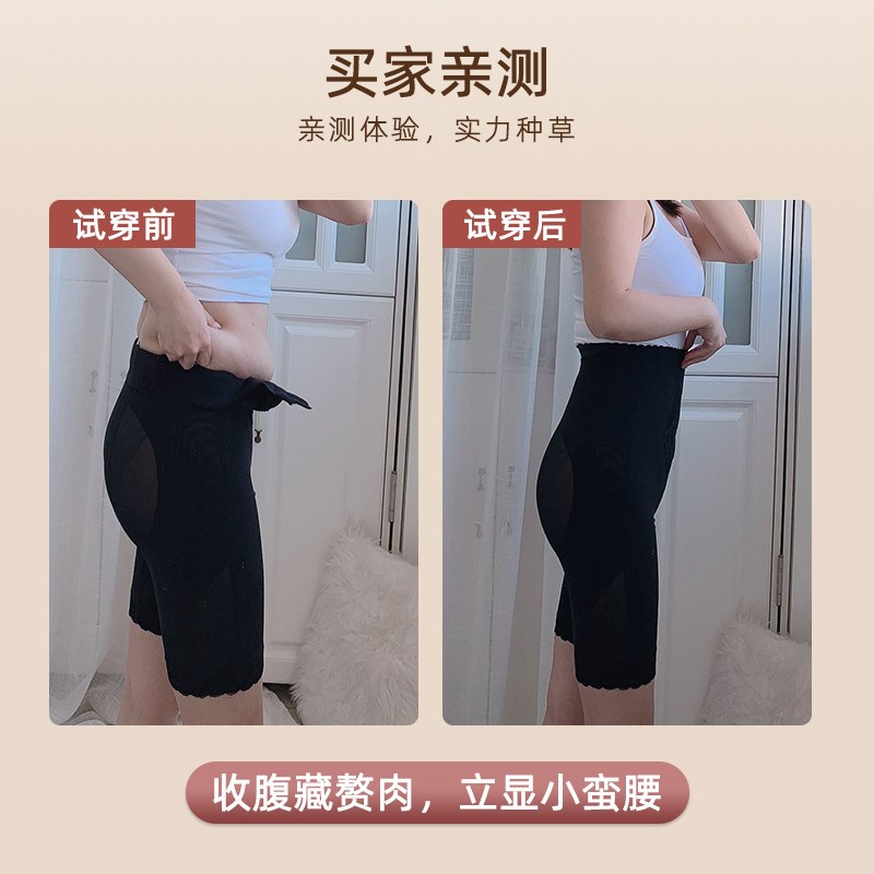 高腰收腹裤女收小肚子强力收腹束腰提臀产后塑型收胯塑身裤夏季薄