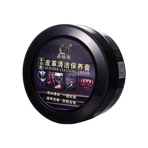 汽车内饰保养蜡真皮革座椅皮具护理膏表板塑料翻新养护剂上光专用