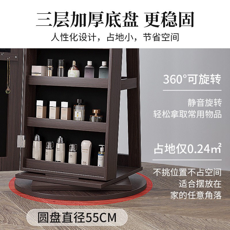 可旋转全身镜落地镜家用首饰收纳柜储物柜穿衣镜子化妆镜带灯一体