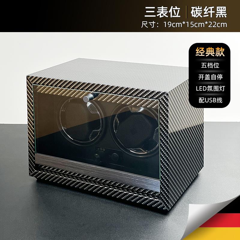 摇表器机械表自动上链盒转表器手表盒收纳盒摇摆器转动放置器家用