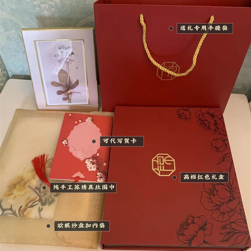 母亲节送妈妈生日礼物实用见长辈家长婆婆领导的退休礼品丝巾礼盒