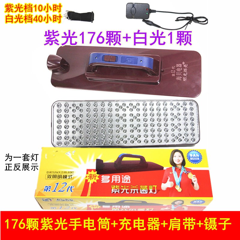 蝎子灯紫光手电筒新款养殖专用蝎子用豆虫强光充电手提散光照明灯