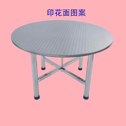 厂促不锈钢餐桌食堂餐桌圆形折叠圆桌家用餐桌商用餐桌餐饮业餐品