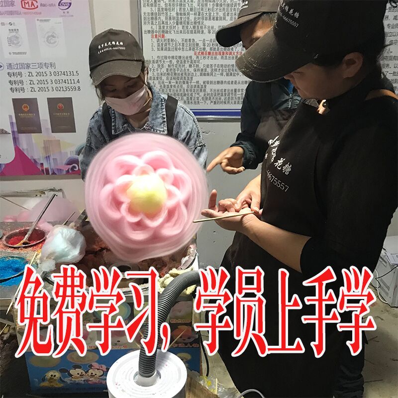 圆梦商用棉花糖机流动摆摊电动燃气折叠绵花糖机 MHT-02