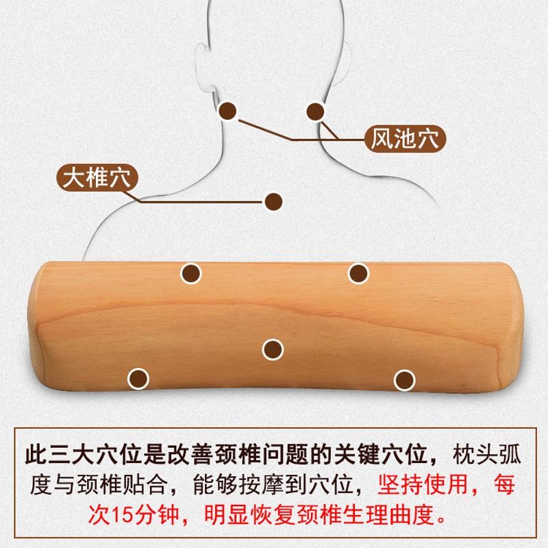 实木枕头护颈椎病修复治疗专用收颧骨老式木头实心高硬枕头不塌陷