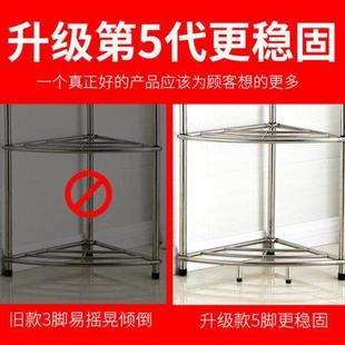 不锈钢放锅架厨房置物架二层三角形落地多层扇形角落收纳架子家用