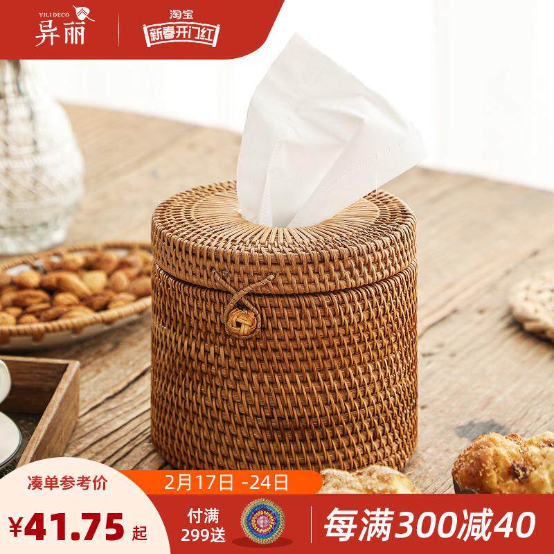 藤编圆纸巾筒卷纸盒客厅桌面纸巾盒卷筒收纳盒卷纸筒卫生间纸巾桶
