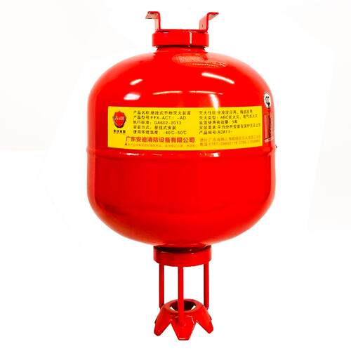 非贮压悬挂式超细干灭火器粉自动灭火装置配电房FFX-ACT4KG6kg8kg