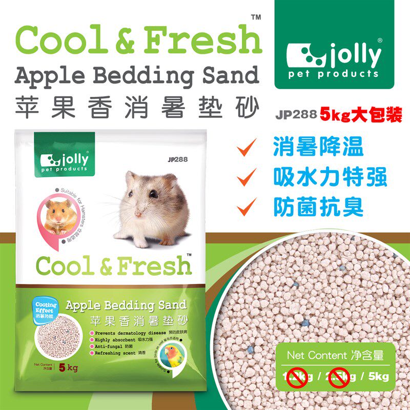 5kg大包装 Jolly祖莉消暑垫沙厕所砂吸尿除臭 仓鼠金丝熊夏季垫料