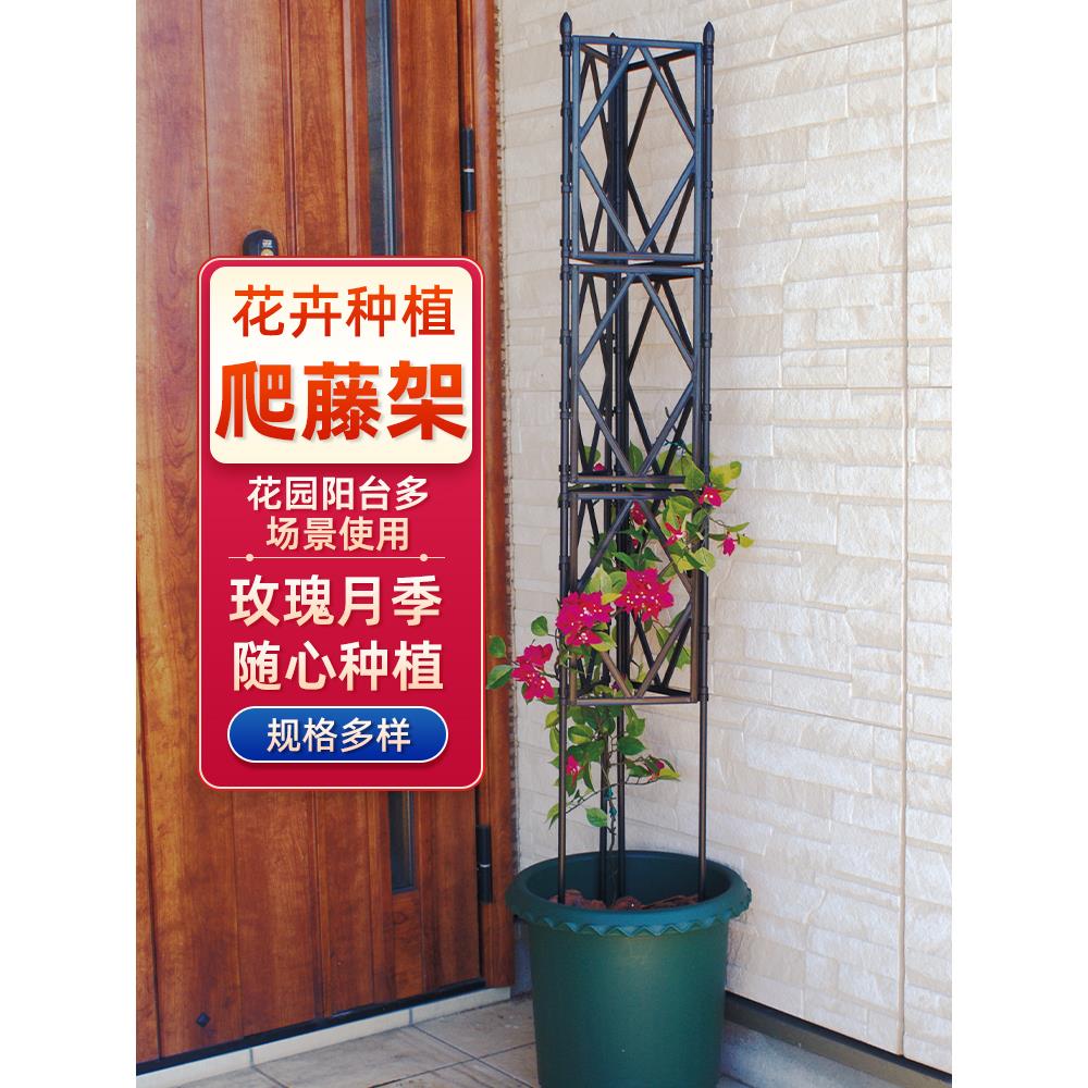 爬藤架支架网格户外屏风蔷薇月季花攀爬植物庭院架架子架花室外藤